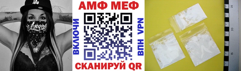 АМФЕТАМИН Розовый Арзамас