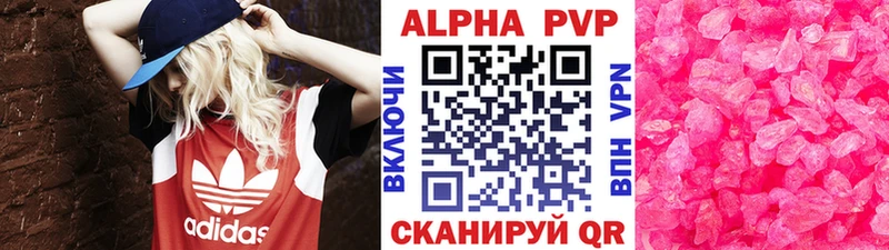 мега зеркало  дарк нет как зайти  Alpha PVP кристаллы  Арзамас 