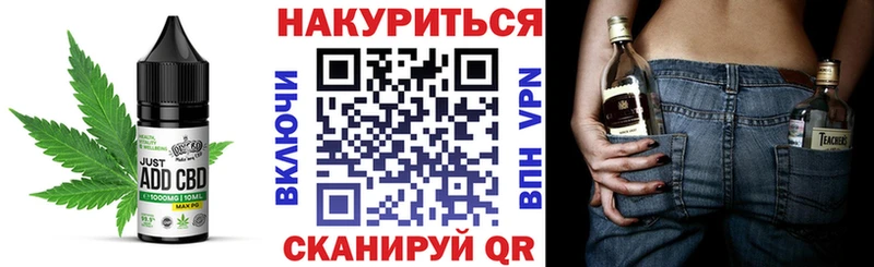 Canna-Cookies конопля  Арзамас 