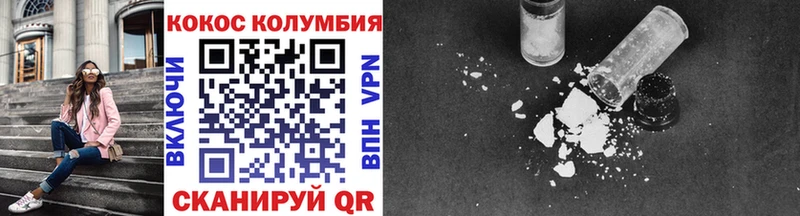 COCAIN FishScale Арзамас