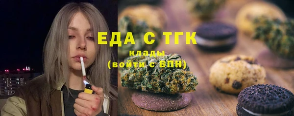 мет Лиски
