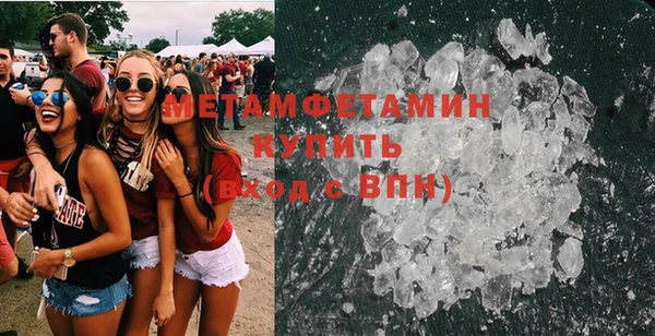 мет Лиски