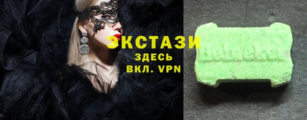 ПСИЛОЦИБИНОВЫЕ ГРИБЫ Магадан