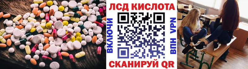 LSD-25 экстази кислота  блэк спрут ссылка  Арзамас 