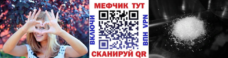 МЕФ кристаллы  даркнет сайт  Арзамас 