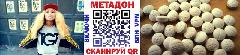 Метадон белоснежный  сколько стоит  Арзамас 
