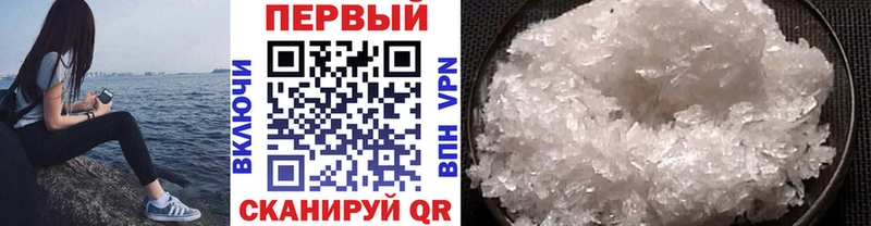 где можно купить   Арзамас  Первитин Methamphetamine 