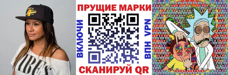 Марки NBOMe 1500мкг  МЕГА   Арзамас  сколько стоит 