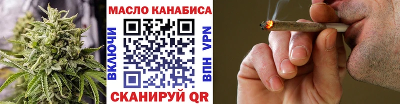 ТГК гашишное масло  ссылка на мегу зеркало  Арзамас 