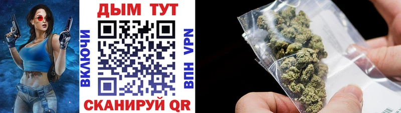 купить закладку  Арзамас  Марихуана SATIVA & INDICA 